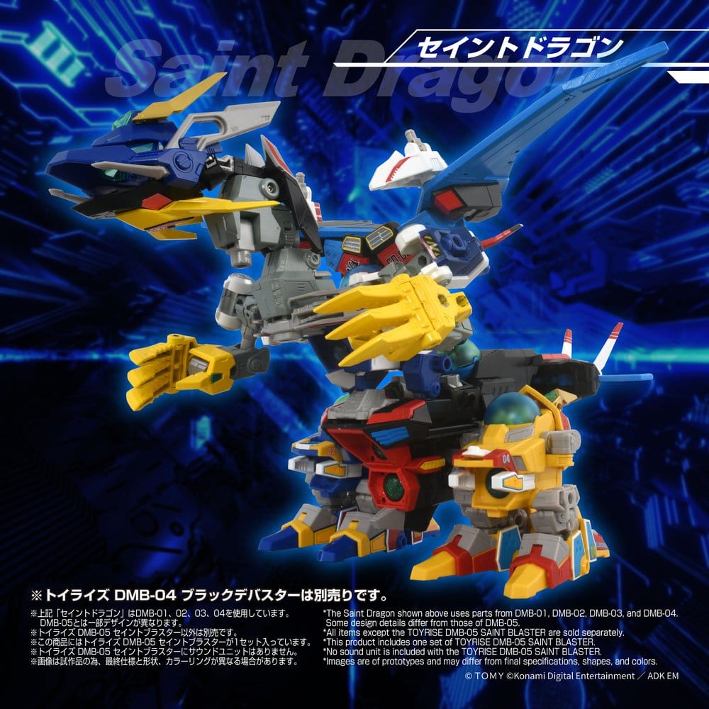 B-Daman TOYRISE Action Figure DMB-05 Saint Blaster 23 cm