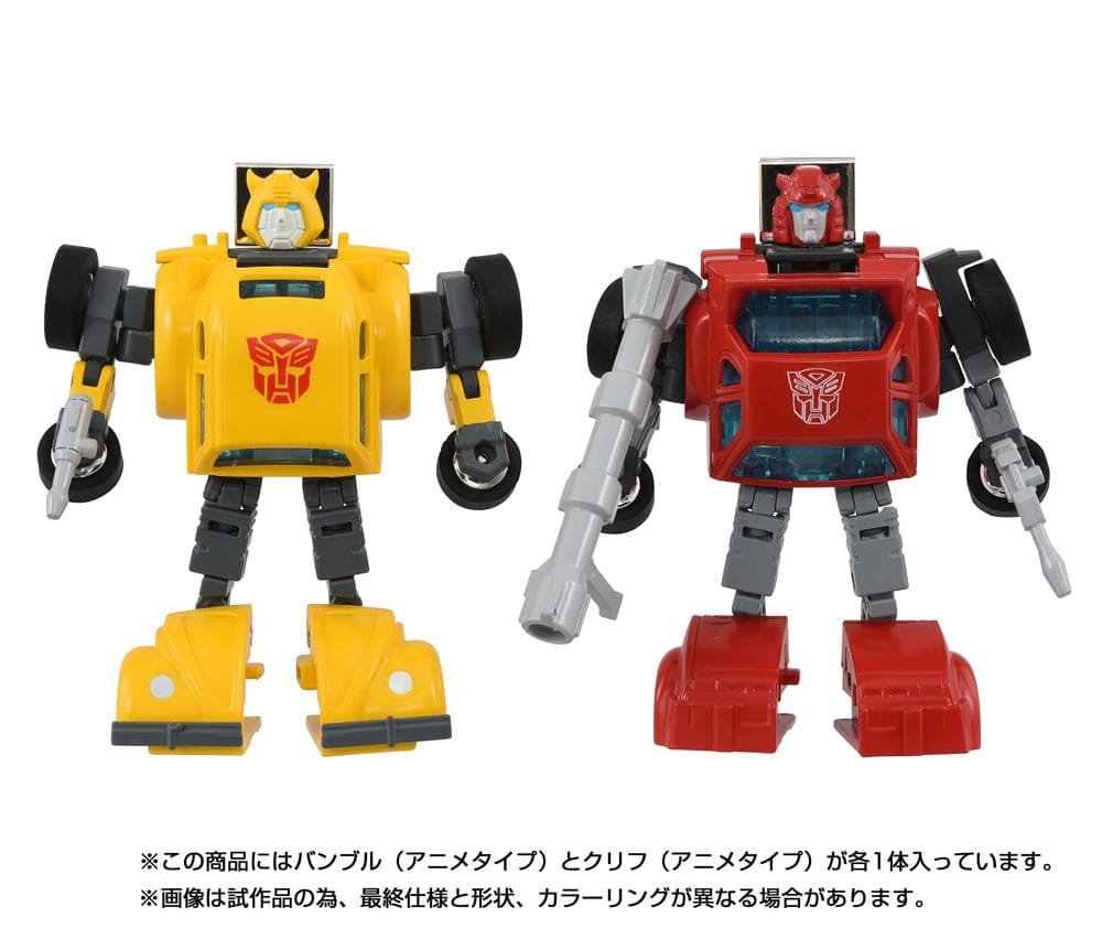 Transformers Missing Link Action Figure 2-Pack C-09 Cybertron Hero Set