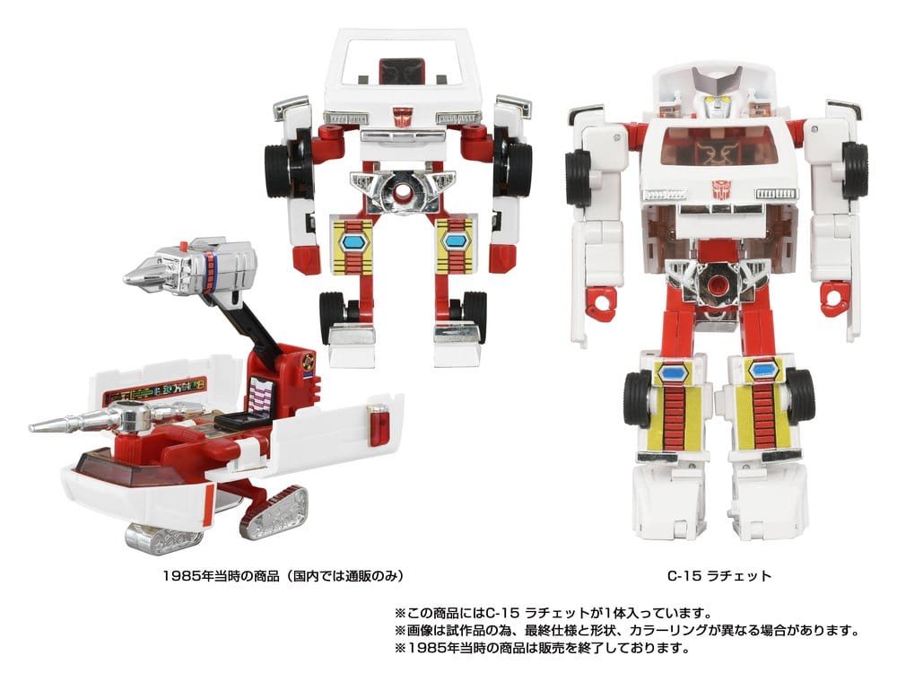 Transformers Missing Link Action Figure C-15 Ratchet 14 cm