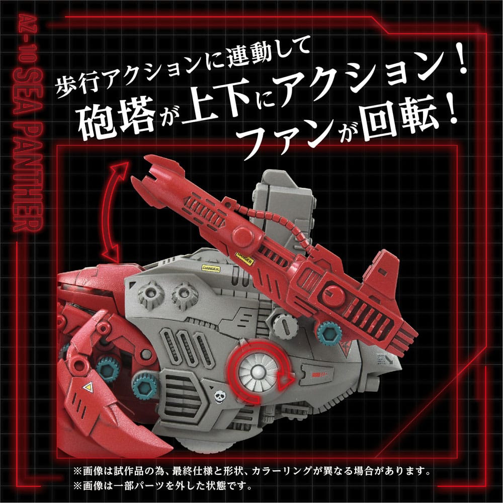 Zoids Plastic Model Kit 1/72 AZ-10 Sea Panther 13 cm