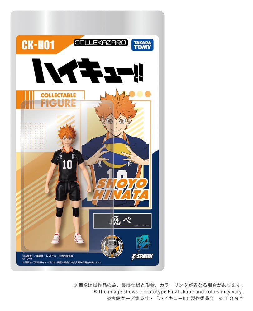 Haikyu!! Collekazaro Action Figure CK-H01 Shoyo Hinata 10 cm