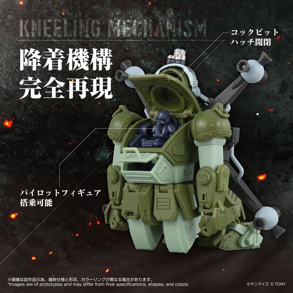 Armored Trooper Votoms Action Figure Toyrise AT-12 Scope Dog Round Mover