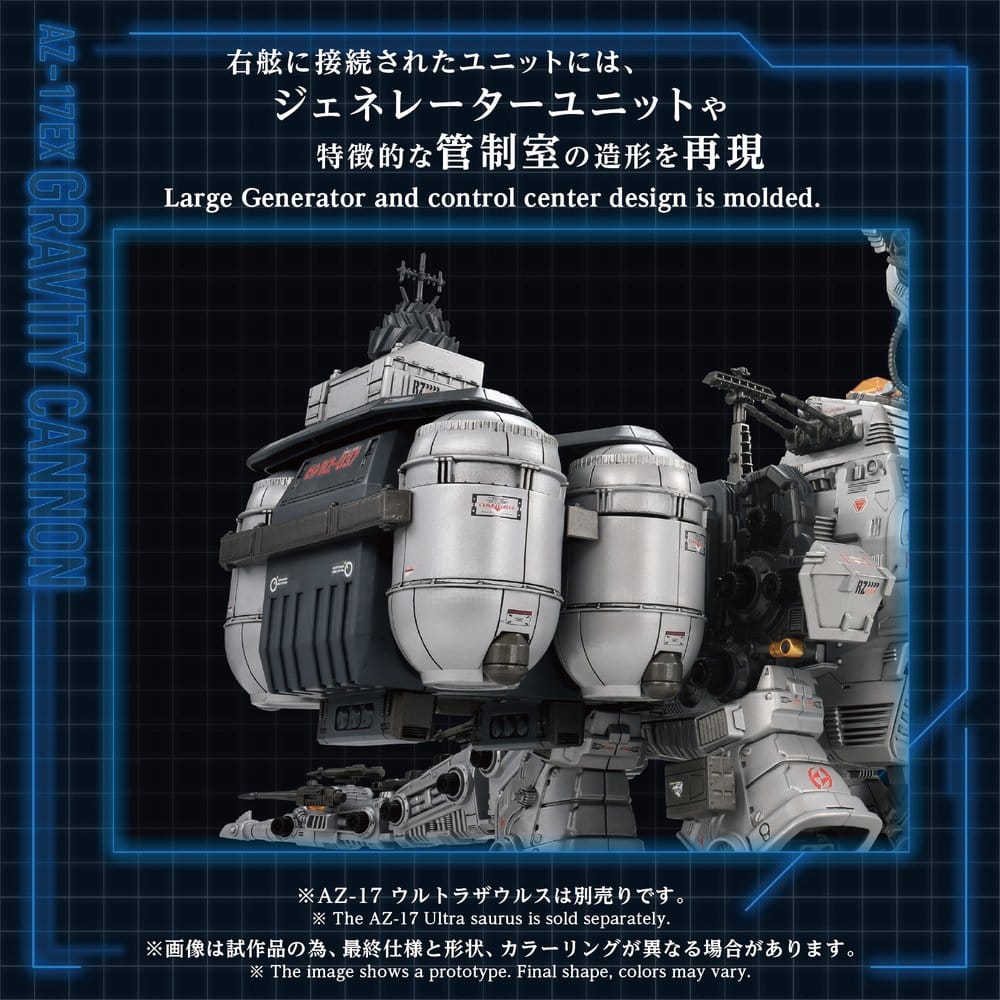 Zoids Plastic Model Kit 1/72 AZ-17EX Ultra Saurus Gravity Cannon 73 cm