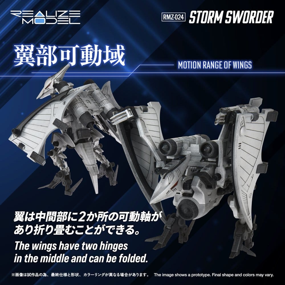 Zoids Plastic Model 1/100 RMZ-024 Storm Sworder 11 cm