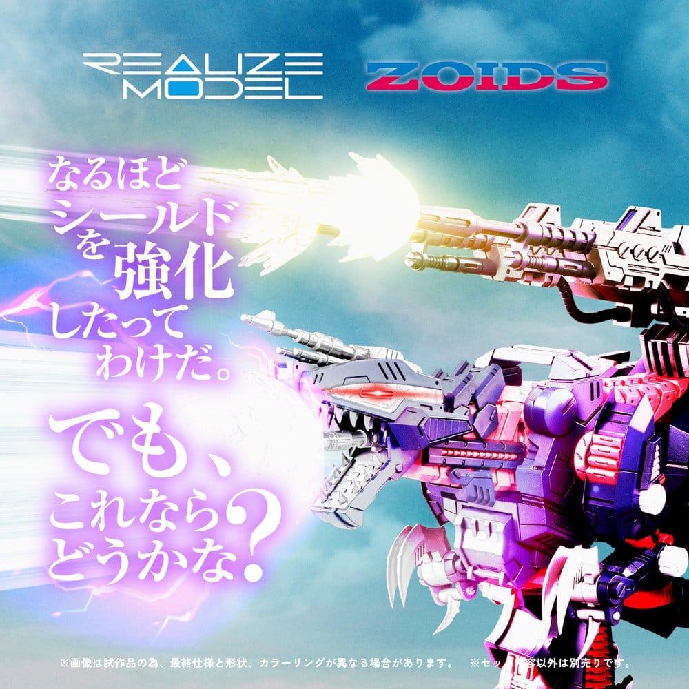 Zoids Plastic Model 1/100 RMZ-011 Geno Saurer Raven Special 29 cm