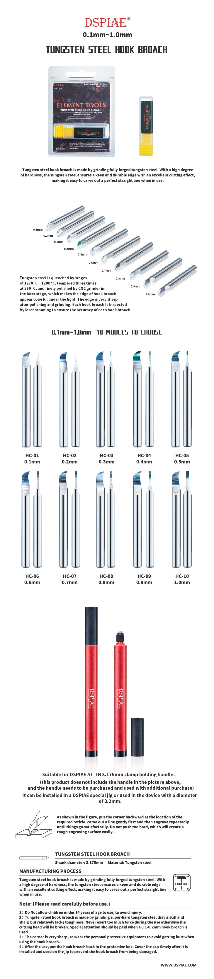 DSPIAE HC Series Tungsten Steel Hook Broach