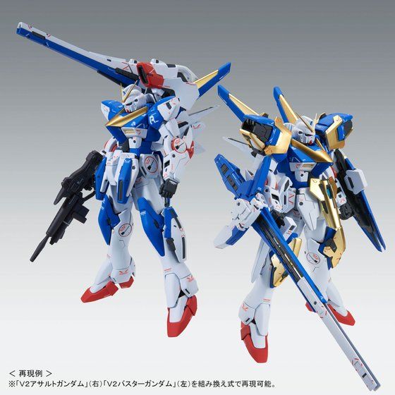 *Preorder* MG V2 Assault-Buster Gundam Ver. Ka 1/100 - Udgives september - Modtages oktober - gundam-store.dk