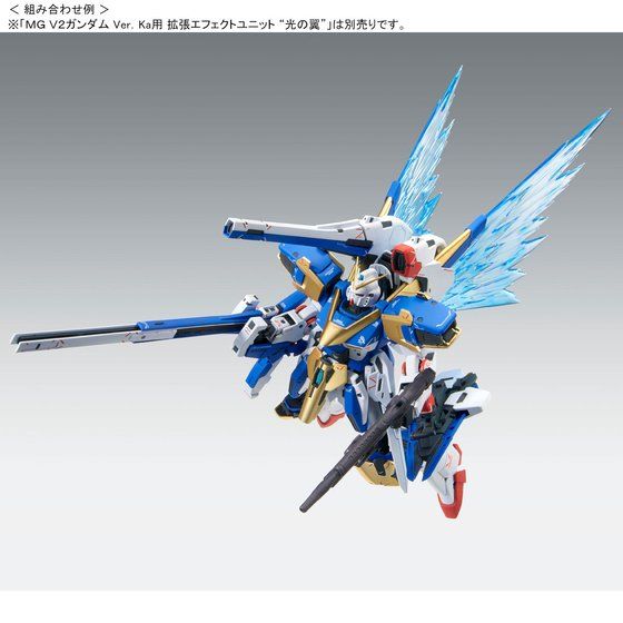 *Preorder* MG V2 Assault-Buster Gundam Ver. Ka 1/100 - Udgives september - Modtages oktober - gundam-store.dk