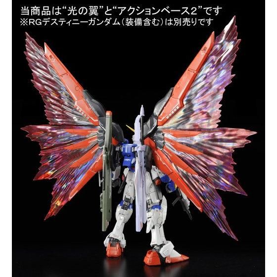 *Preorder* RG Destiny Gundam Wings of Light Effect Unit - P-Bandai 1/144 - Udgives slut juni - Modtages juli - gundam-store.dk