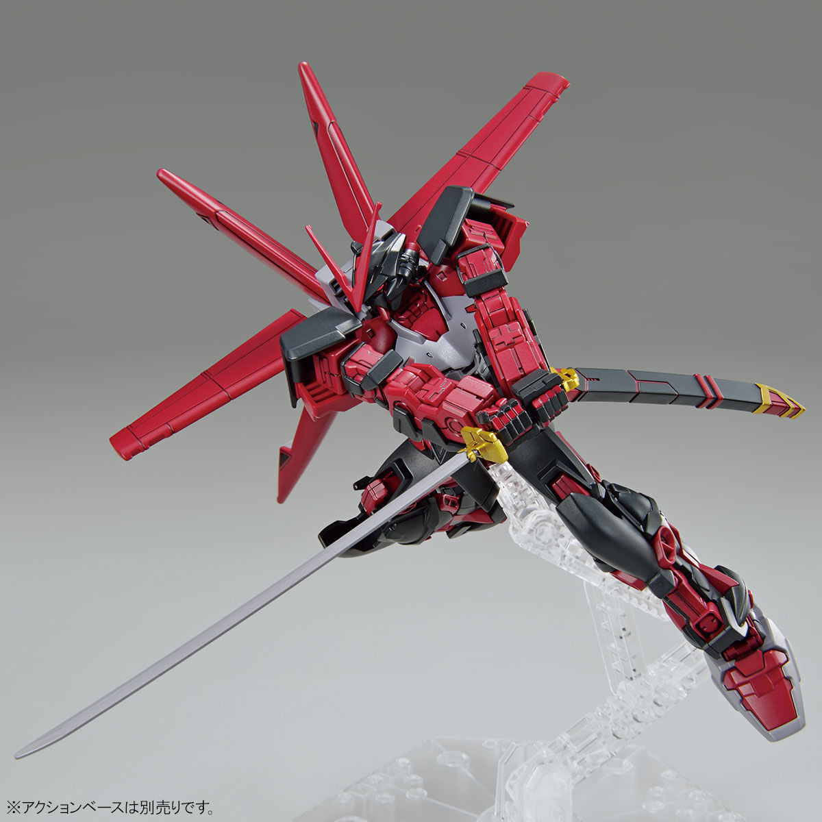 HG Gundam Astray Red Frame Inversion - P-Bandai 1/144