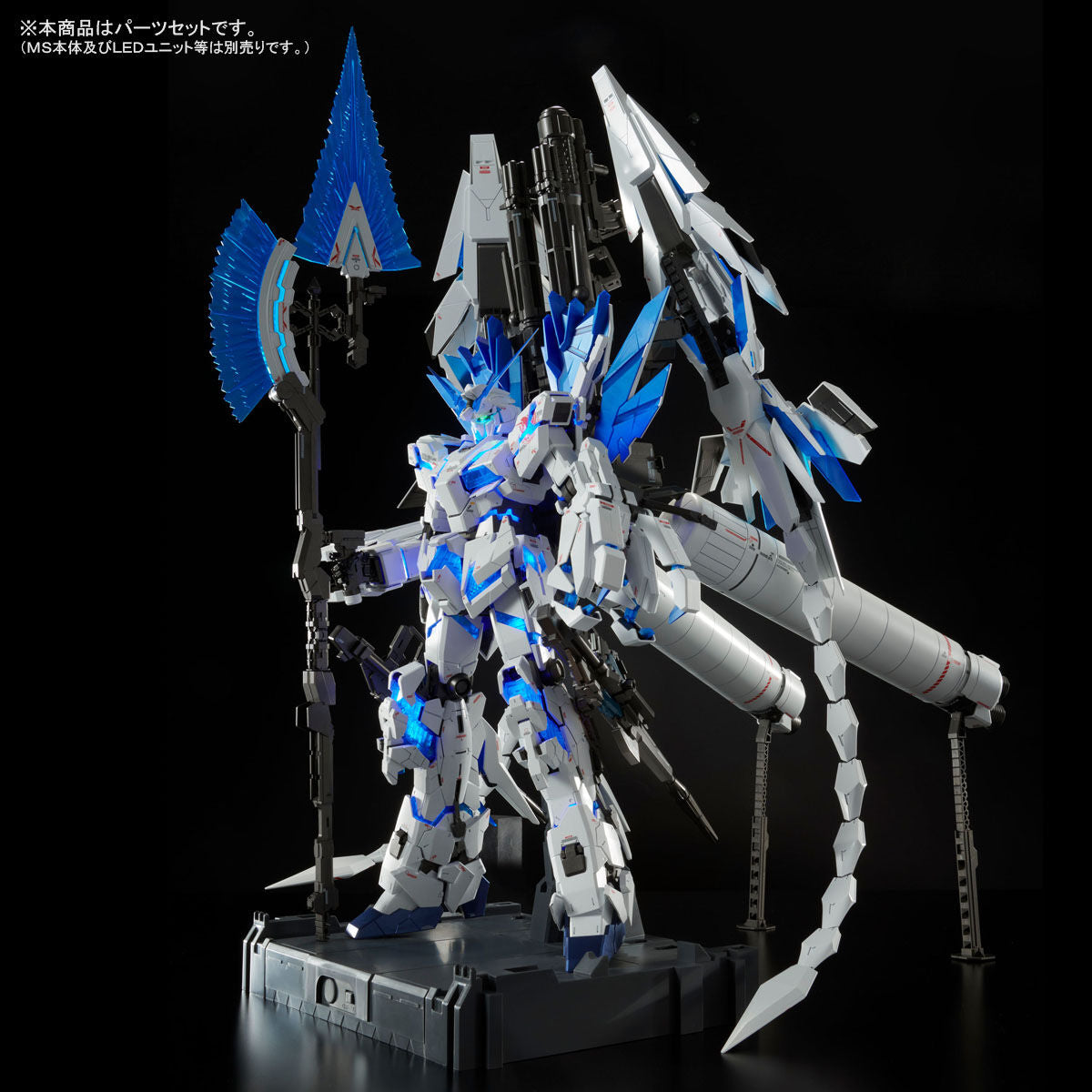 PG Unicorn Gundam Perfectibility + Divine Expansion Set 1/60