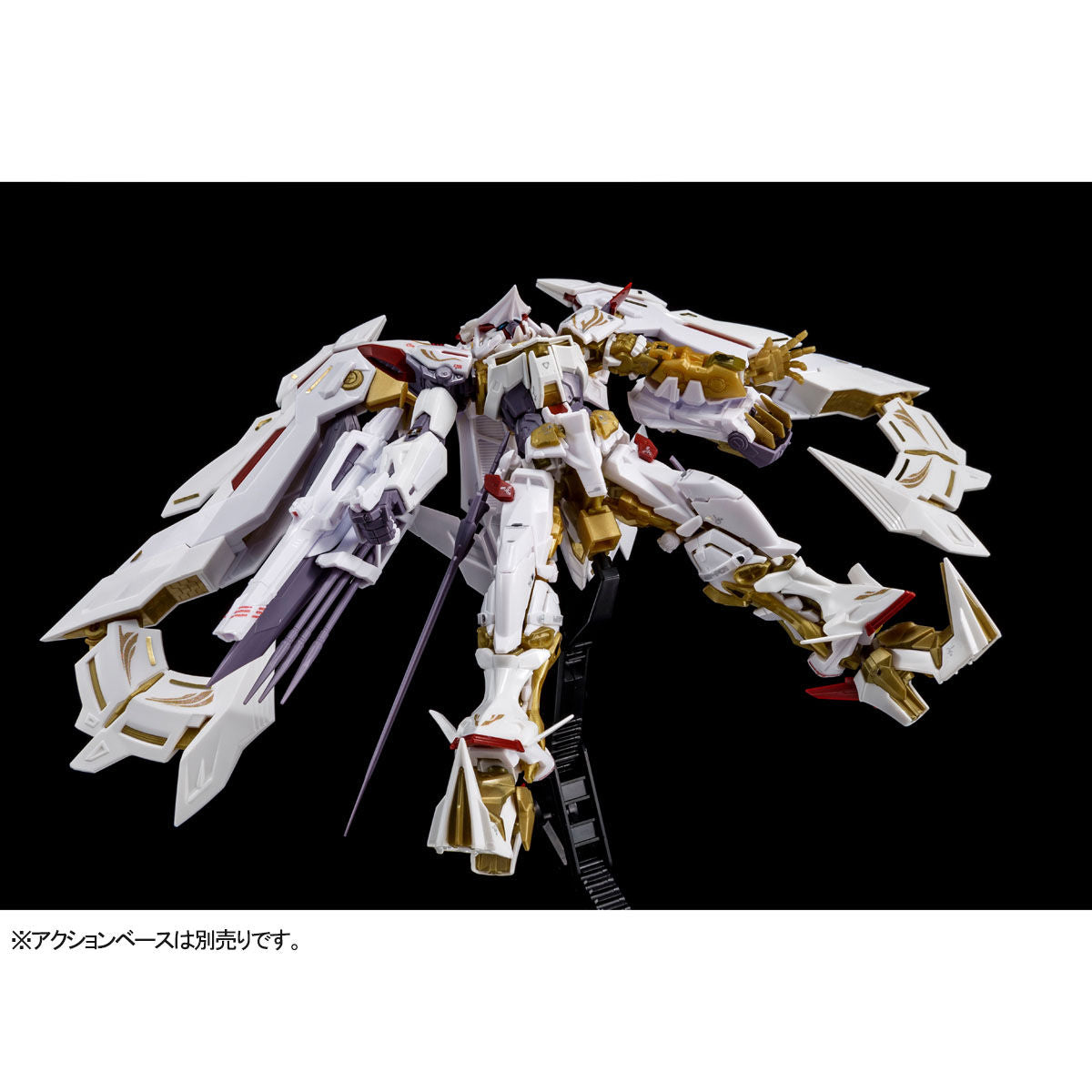 RG Gundam Astray Gold Frame Amatsu Hana - P-Bandai 1/144