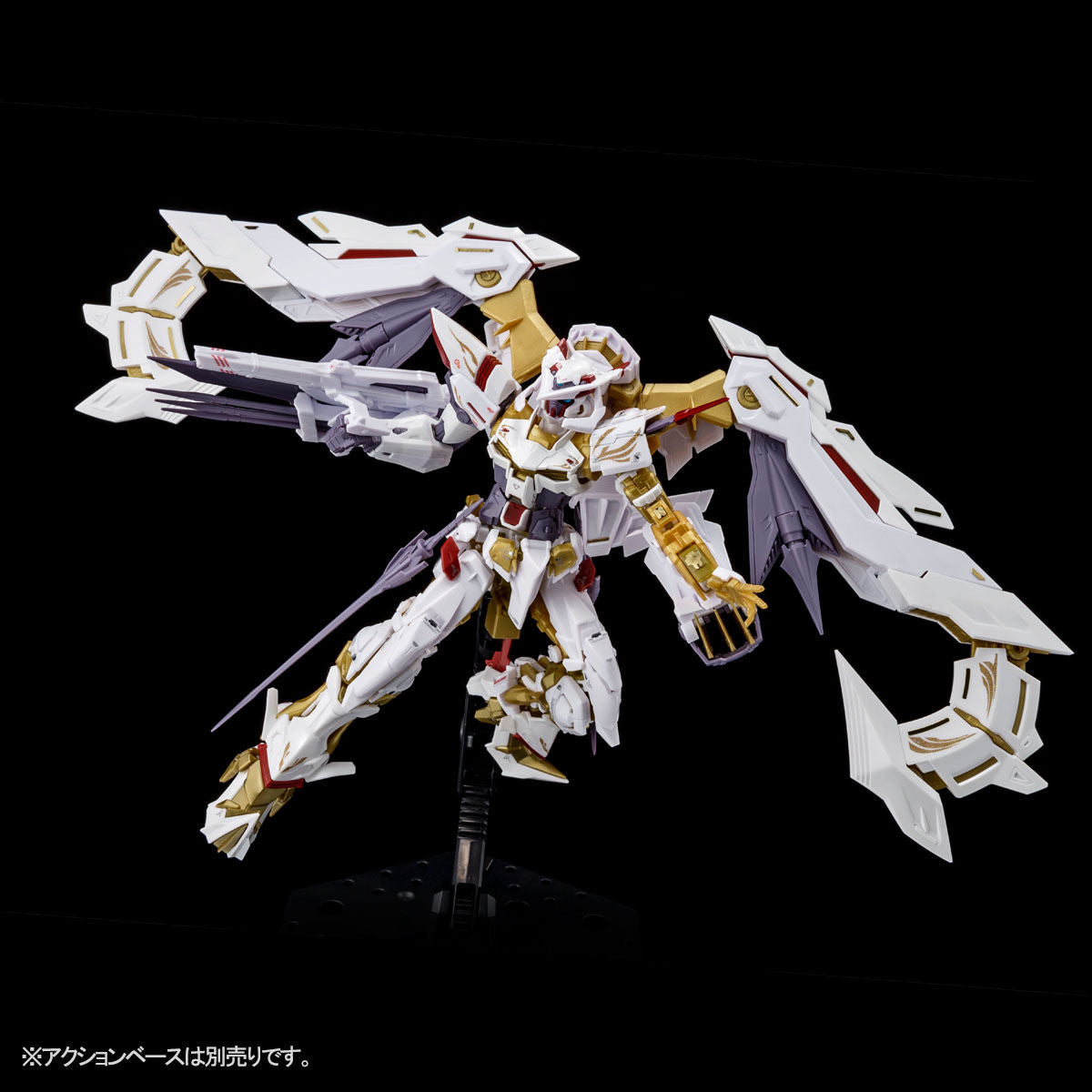 RG Gundam Astray Gold Frame Amatsu Hana - P-Bandai 1/144