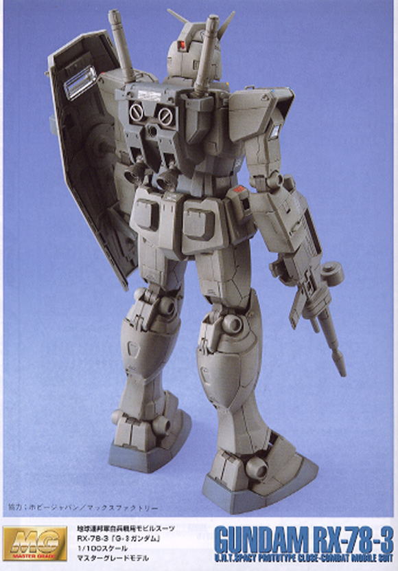 MG Gundam RX-78-3 U.N.T.Spacy Prototype Close-Combat Mobile Suit 1/100