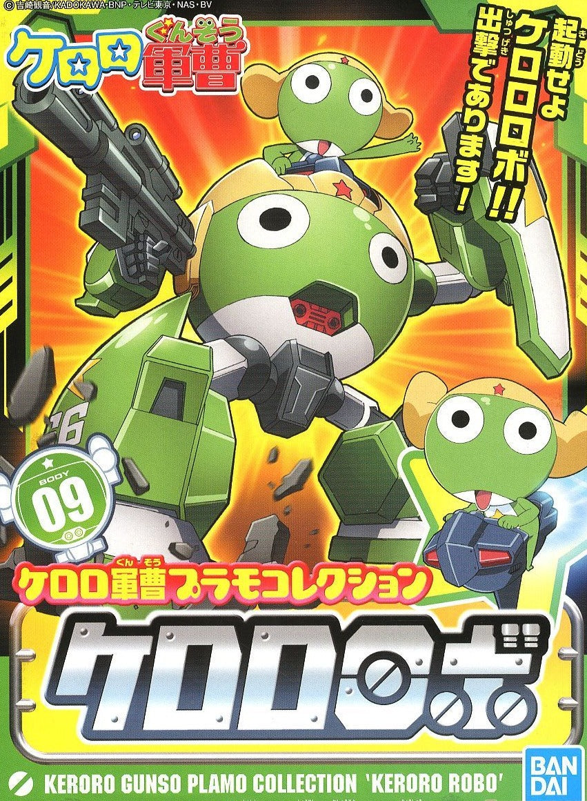 Keroro Robo