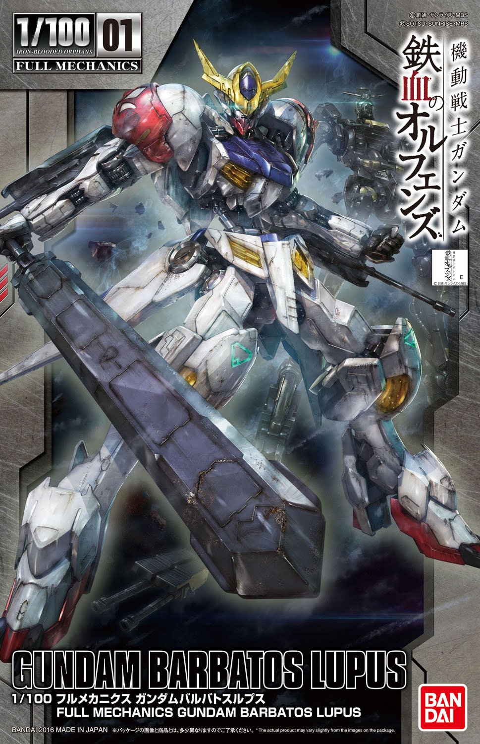 1/100 Non Grade Gundam Barbatos Lupus Full Mechanics