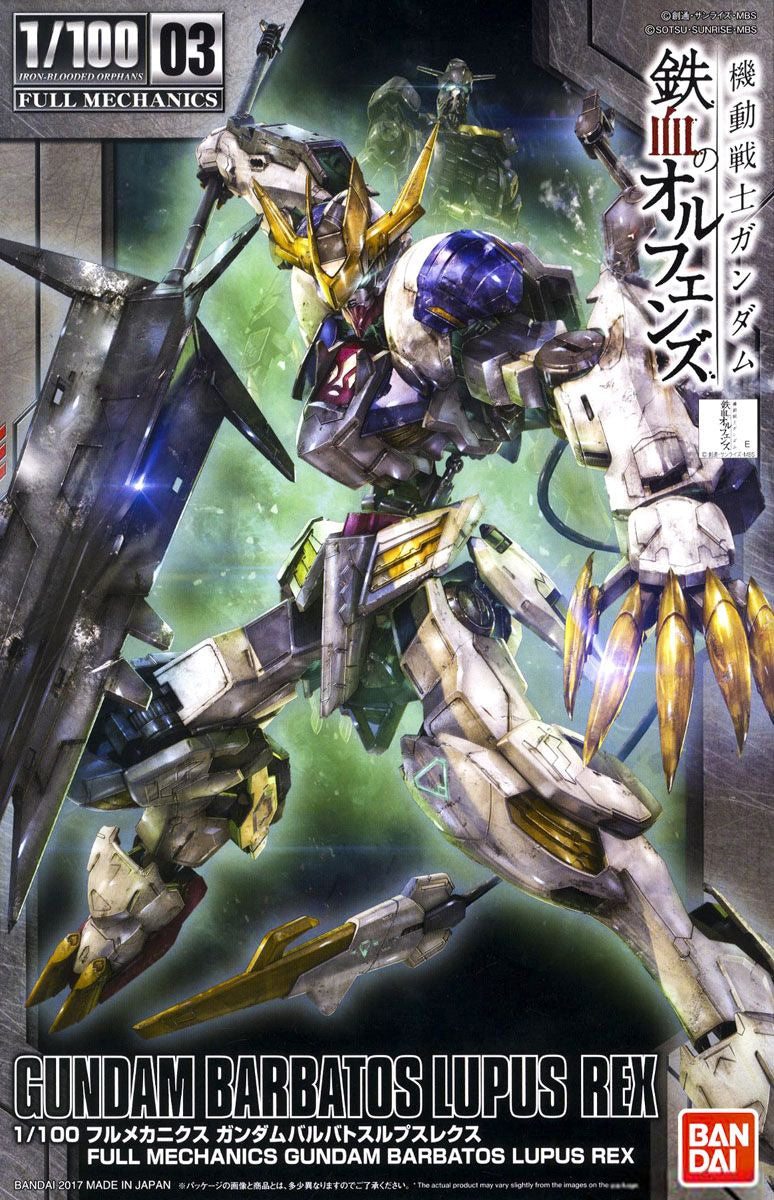 1/100 Non Grade Full Mechanics Barbatos Lupus Rex