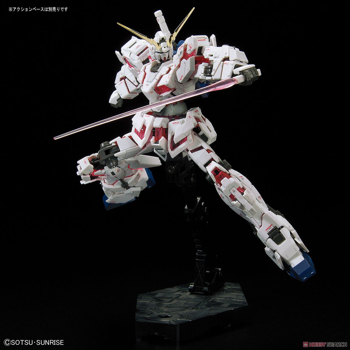 RG Gundam RX-0 Unicorn *First Edition* 1/144 - gundam-store.dk