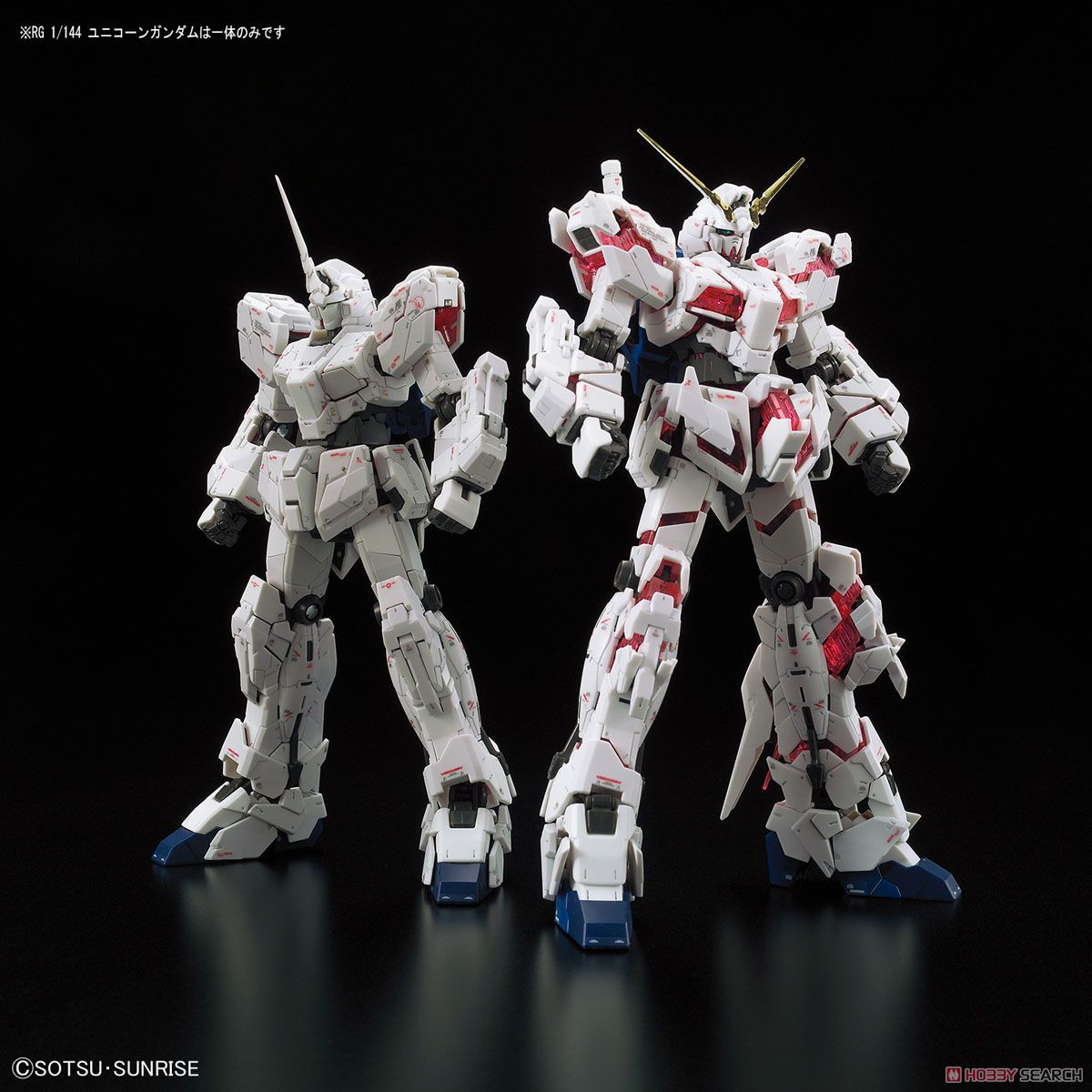 RG Gundam RX-0 Unicorn *First Edition* 1/144 - gundam-store.dk