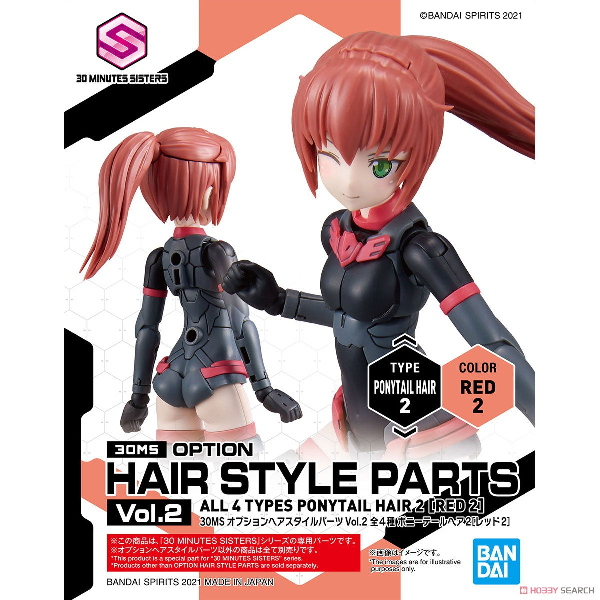 30MS Optional Hairstyle Parts Vol.2 All 4 types Medium Hair 2