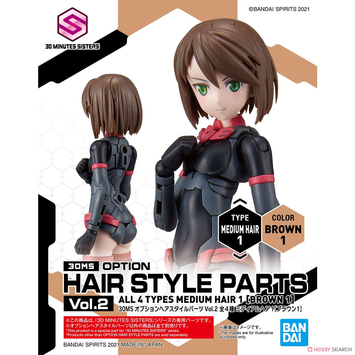 30MS Optional Hairstyle Parts Vol.2 All 4 types Medium Hair 2