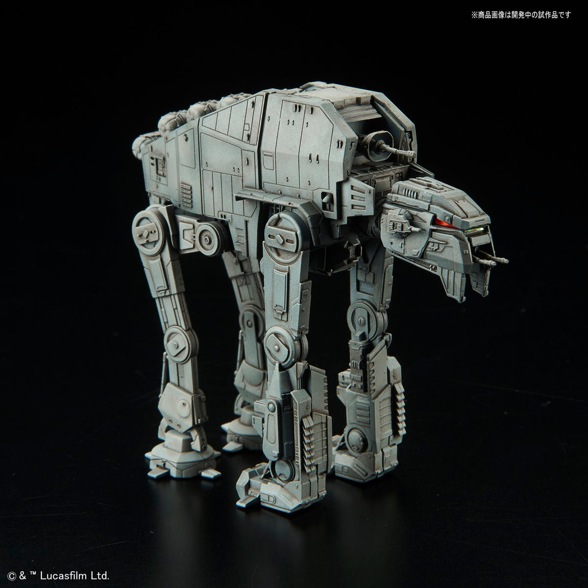 Vehicle model 012 AT-M6