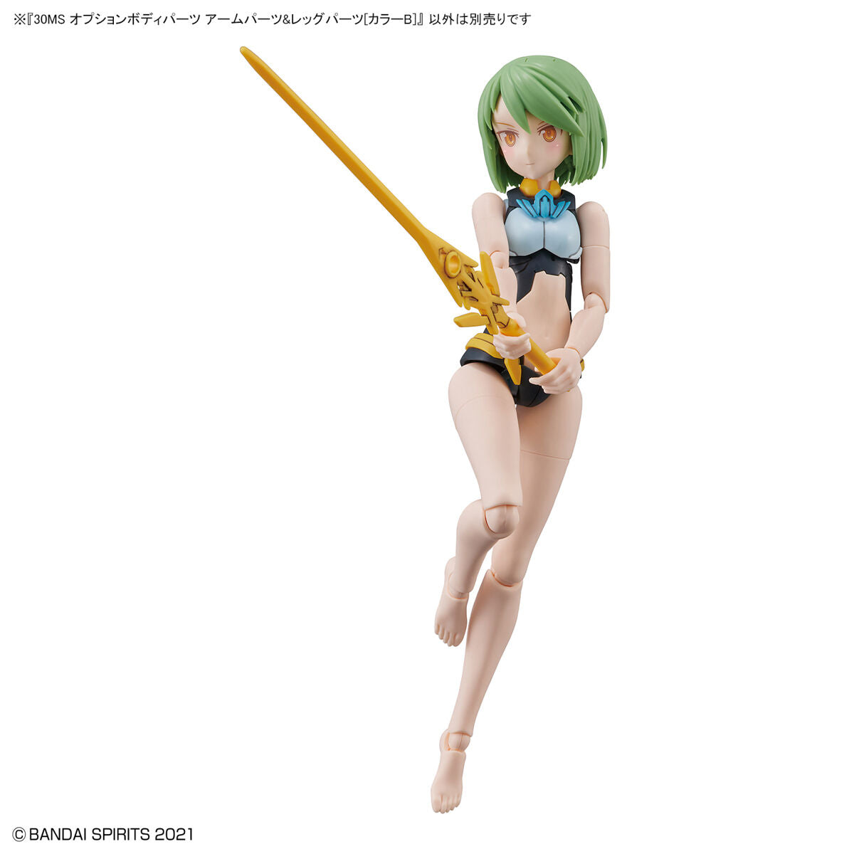 30MS Option Body Parts Arm Parts & Leg Parts [Color B]