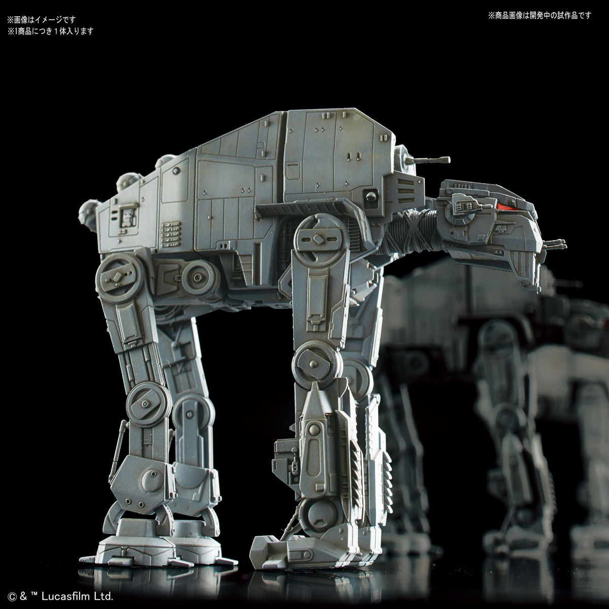 Vehicle model 012 AT-M6