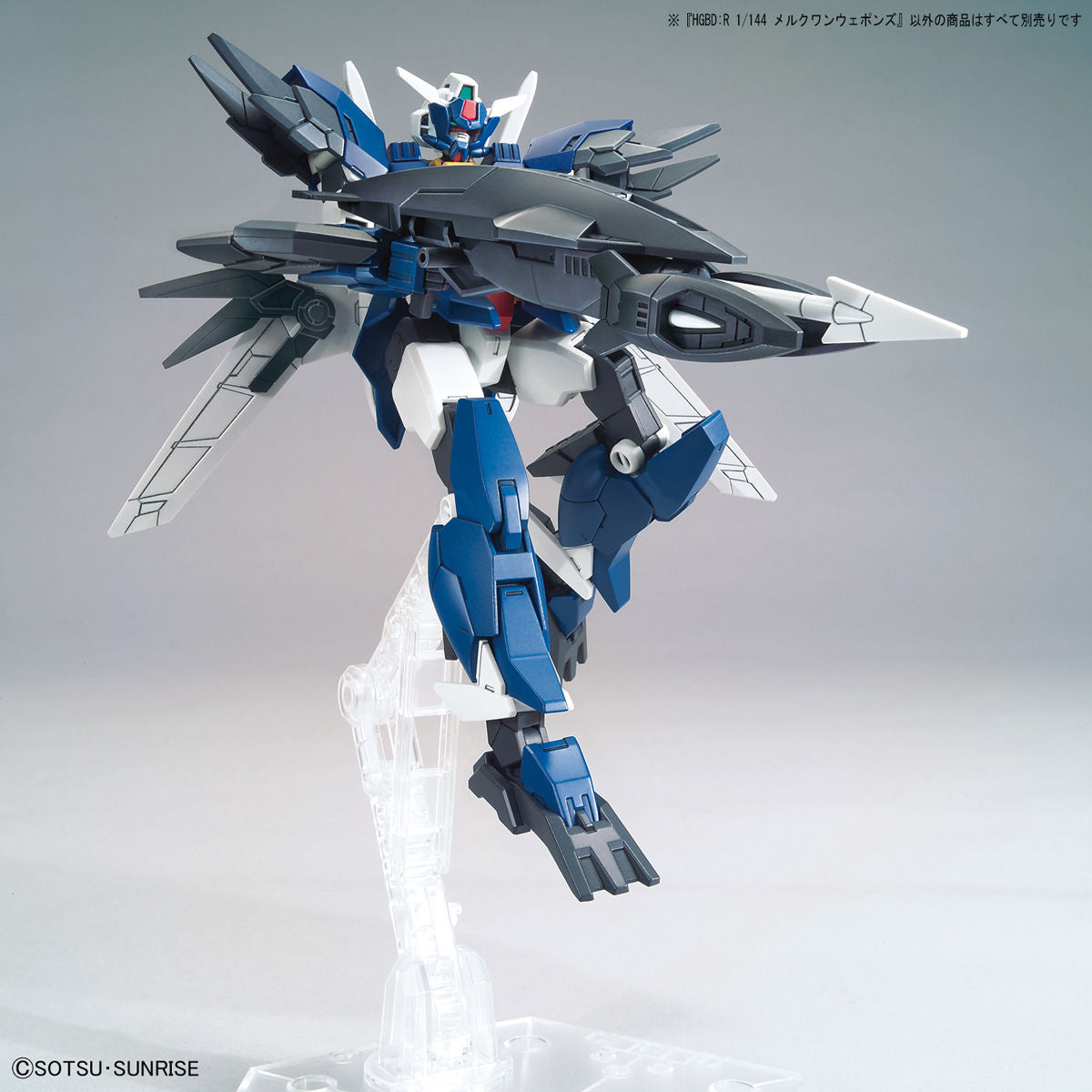 HGBD:R Mercuone Weapons 1/144