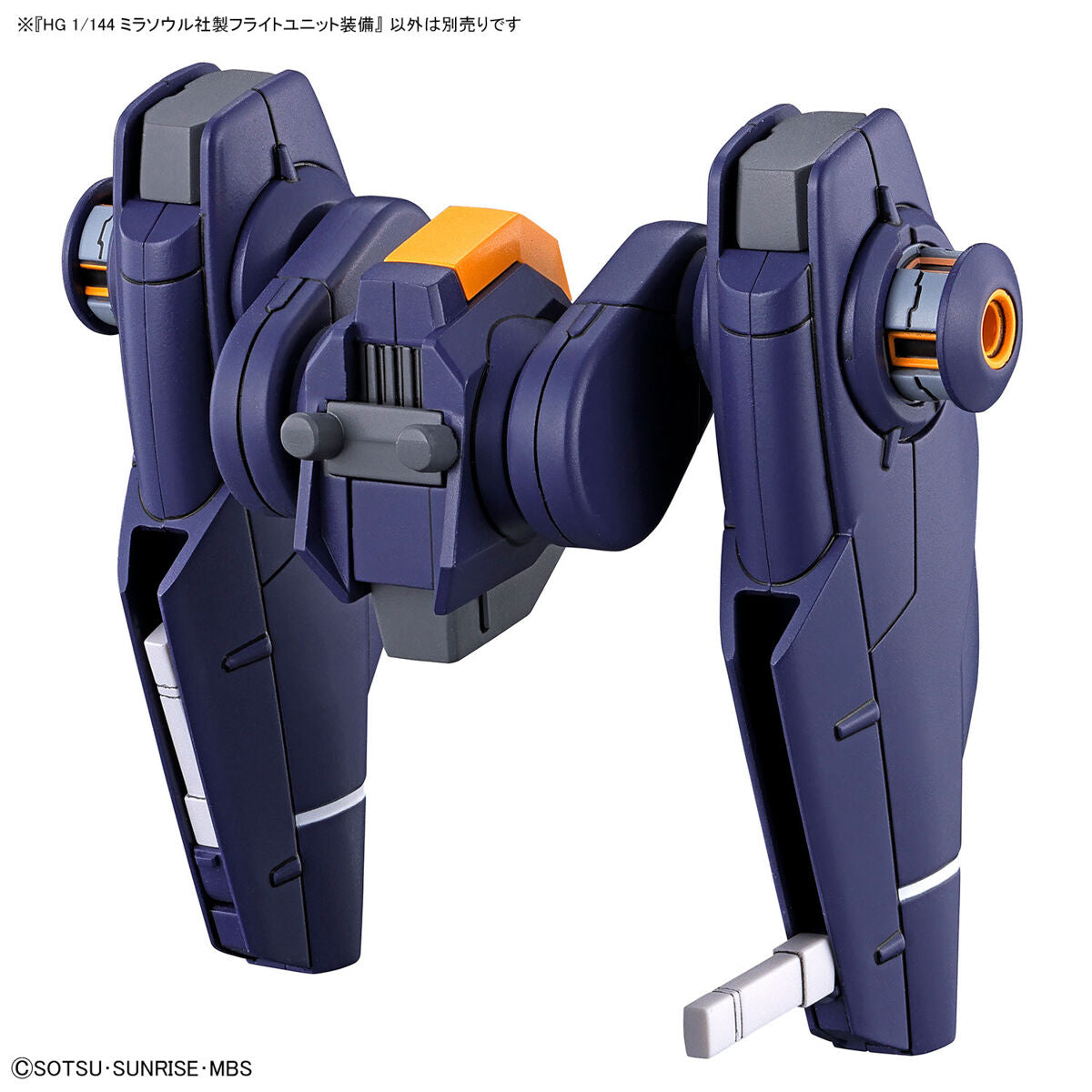 Mirasoul flight unit 1/144