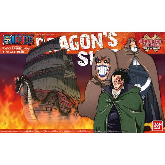 One Piece Great Ship (Grand Ship) Dragon Ship