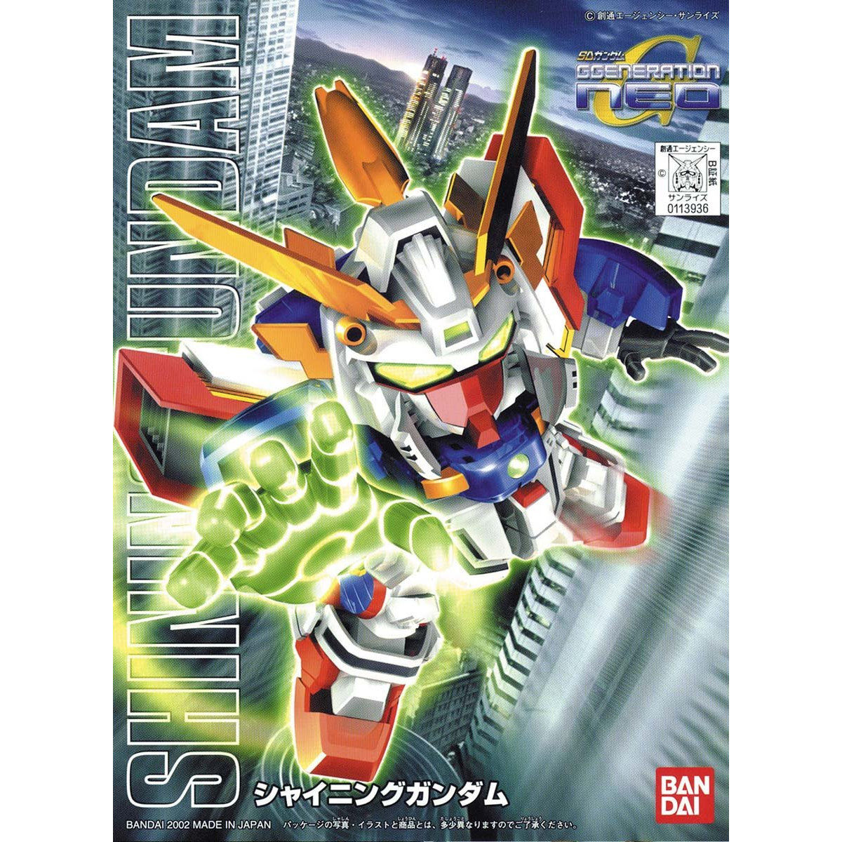 SD 239 BB Shining Gundam