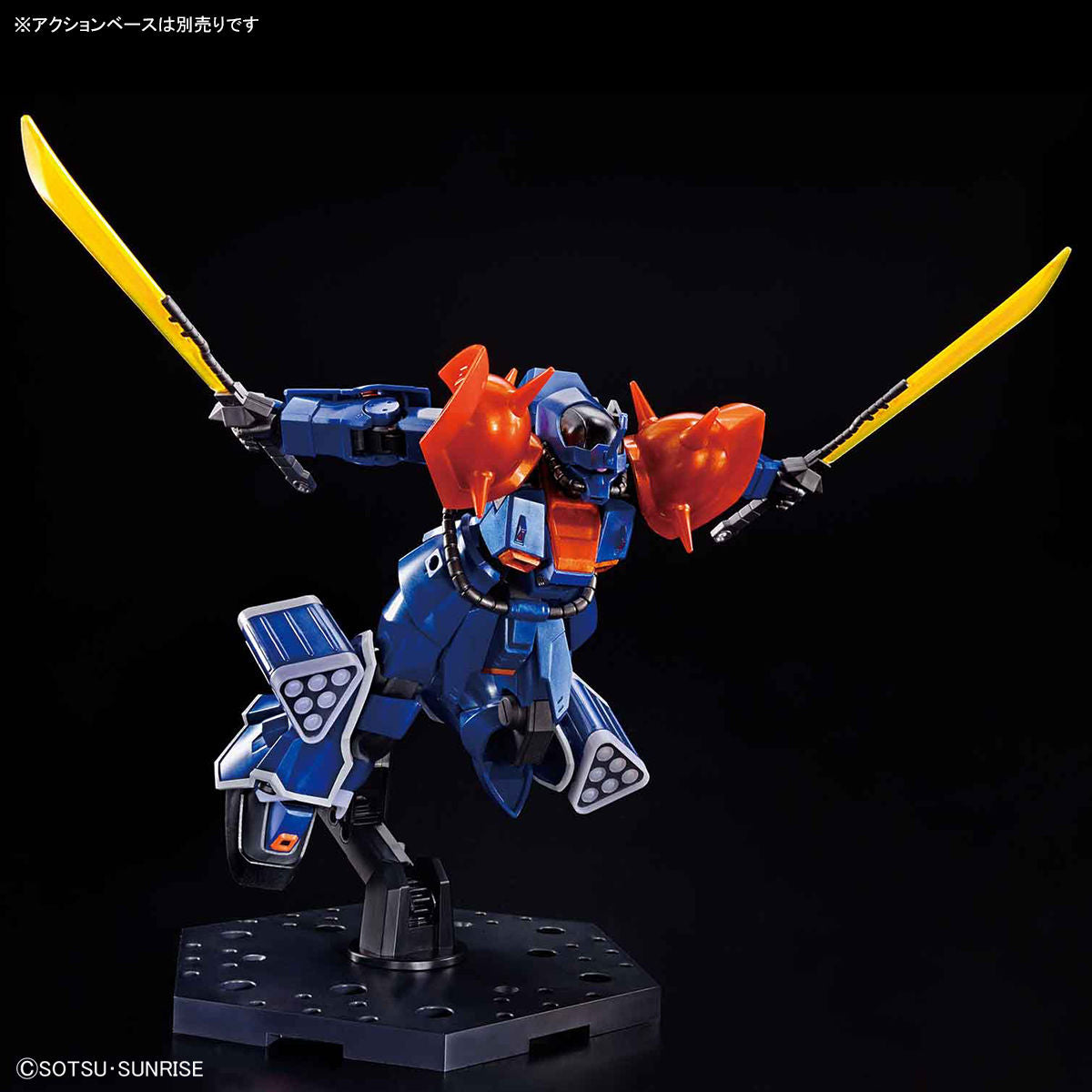 HG 1/144 Gundam Base Limited EFREET CUSTOM [METALLIC GLOSS INJECTION]