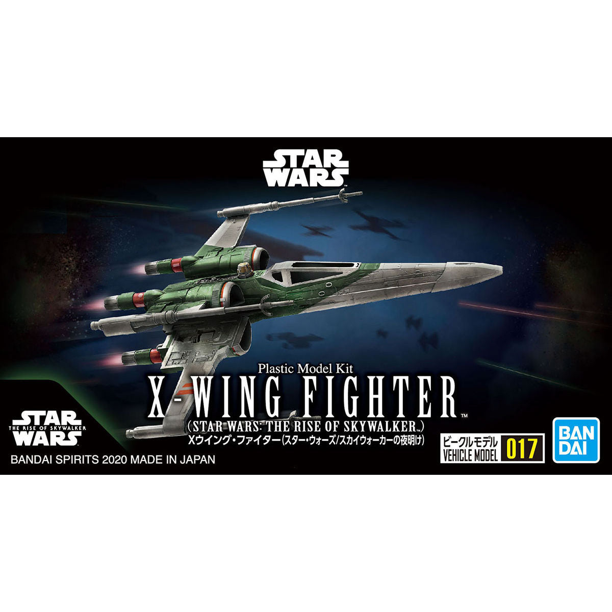 Vehicle Model X Wing Fighter (Star Wars: The Dawn of Skywalker)