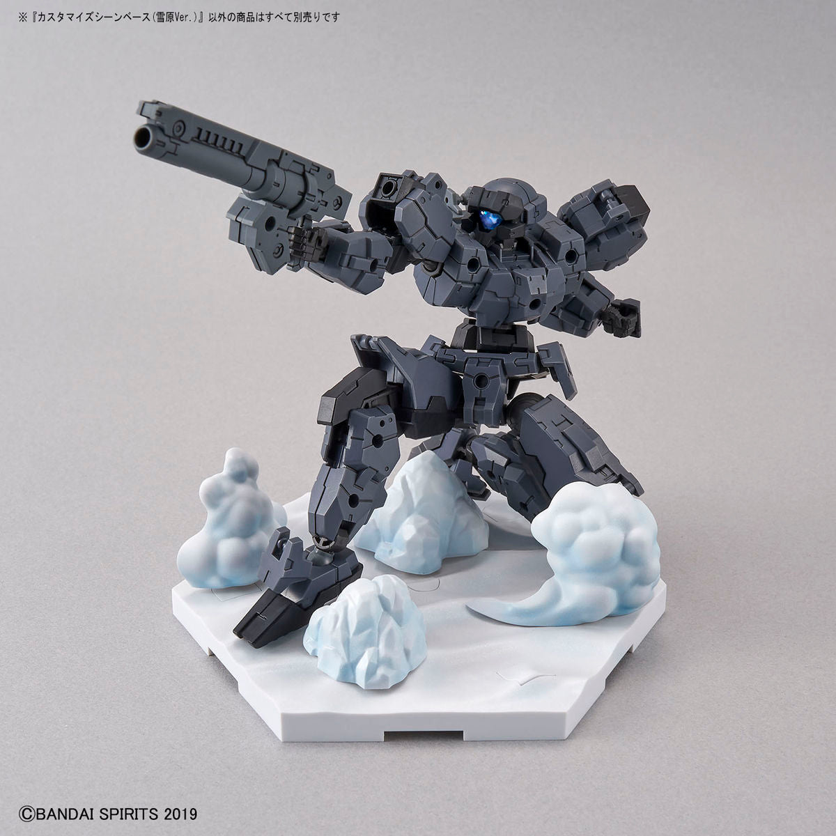 Customize Scene Base 03 (Snowfield Ver.)