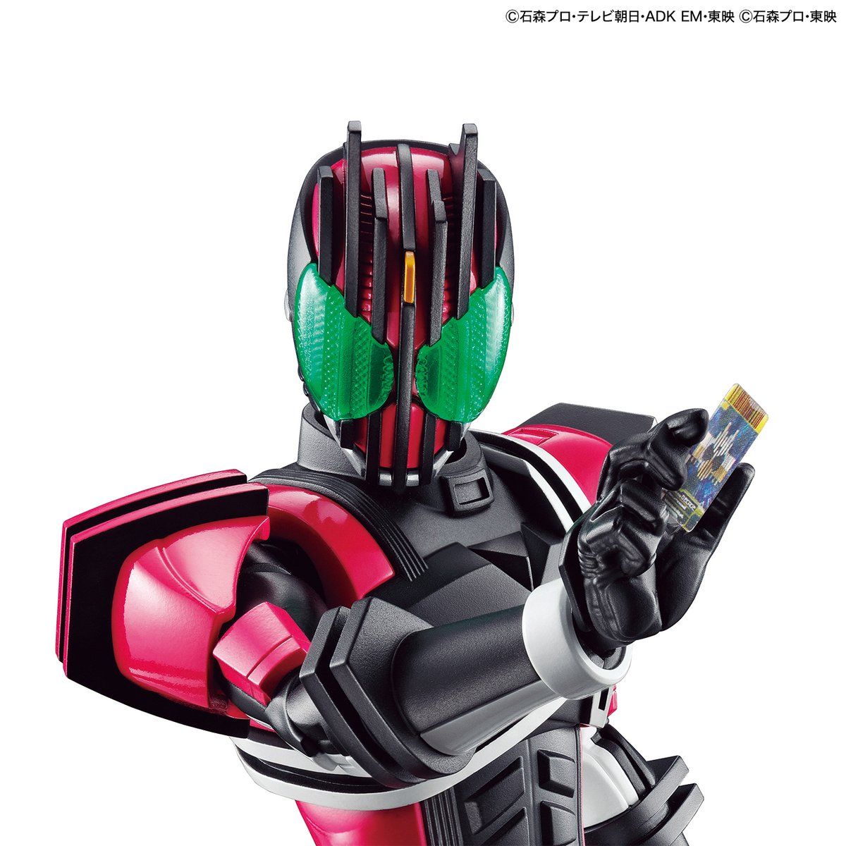 Figure-Rise Standard Kamen Rider Masked Rider Decade