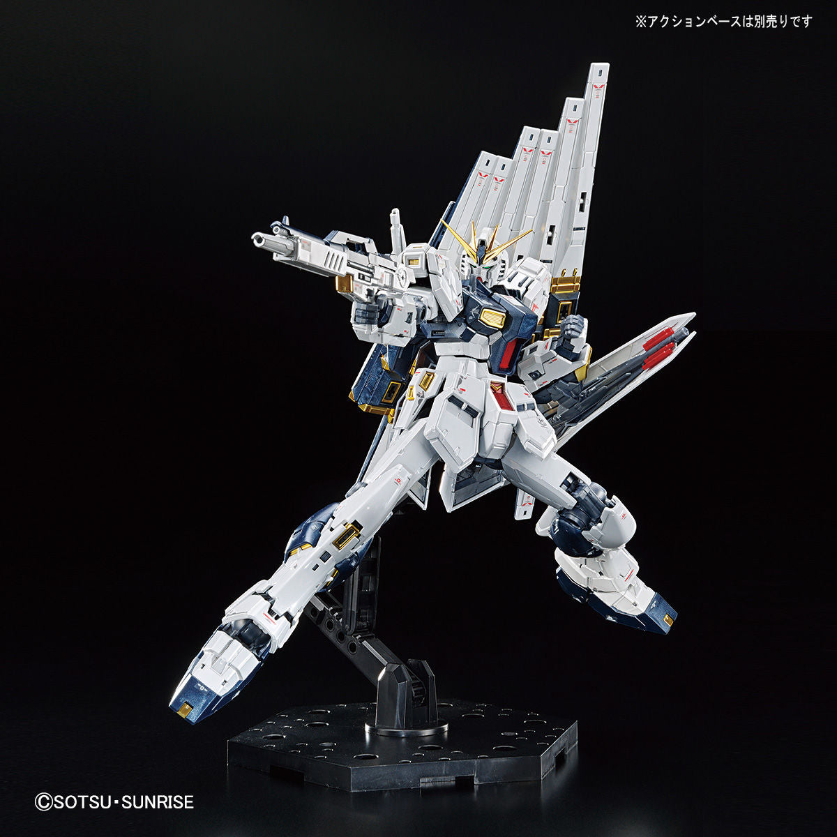 RG 1/144 Gundam Base Limited Nu Gundam [Titanium Finish]