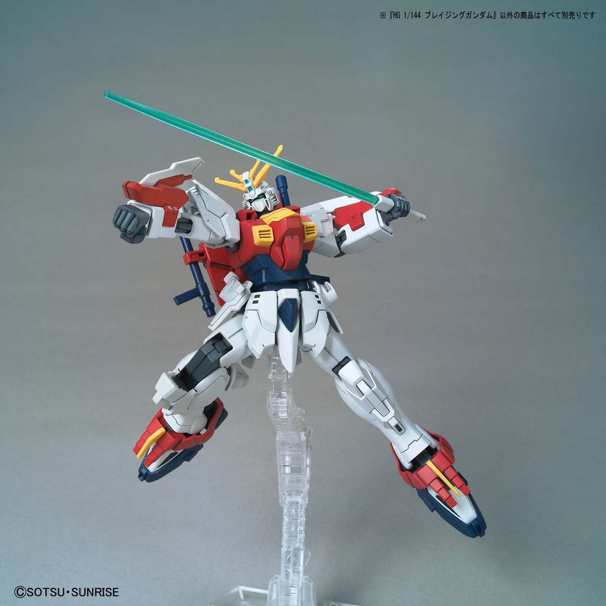 HG Blazing Gundam 1/144