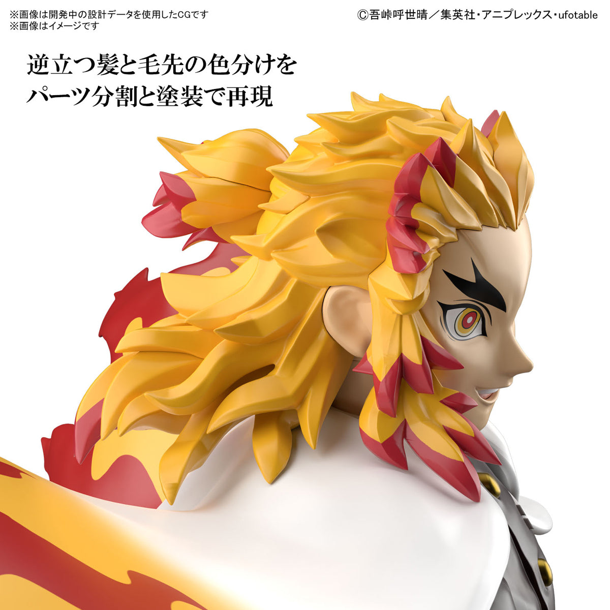 Demon Slayer - Devil Model Anjuro Purgatory