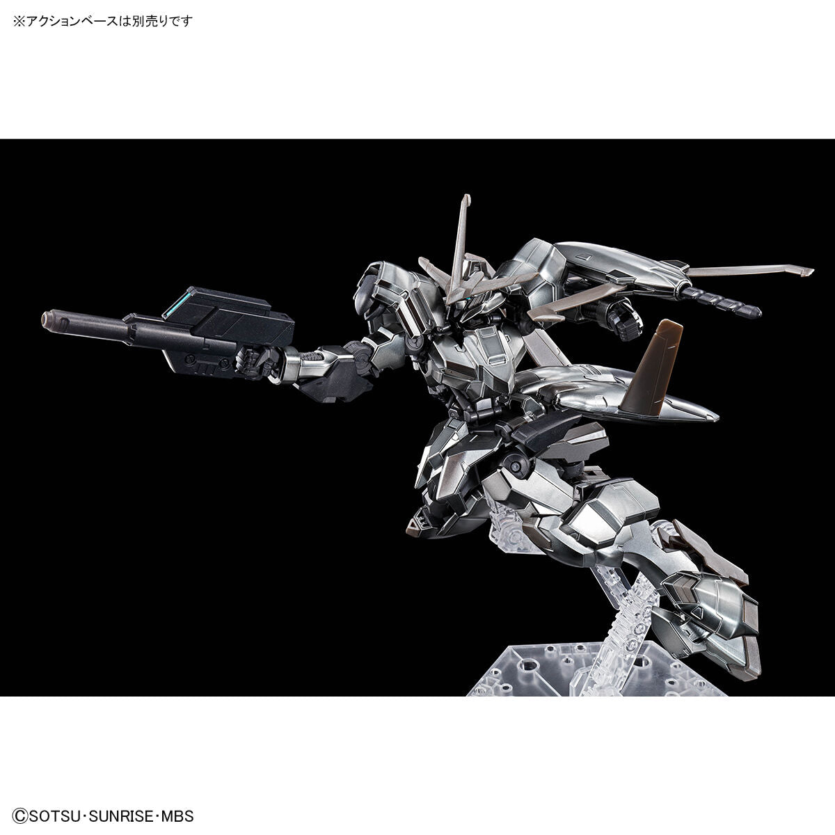 HG 1/144 Gundam Base Limited GUNDAM HAJIROBOSHI [IRON BLOOD COATING]