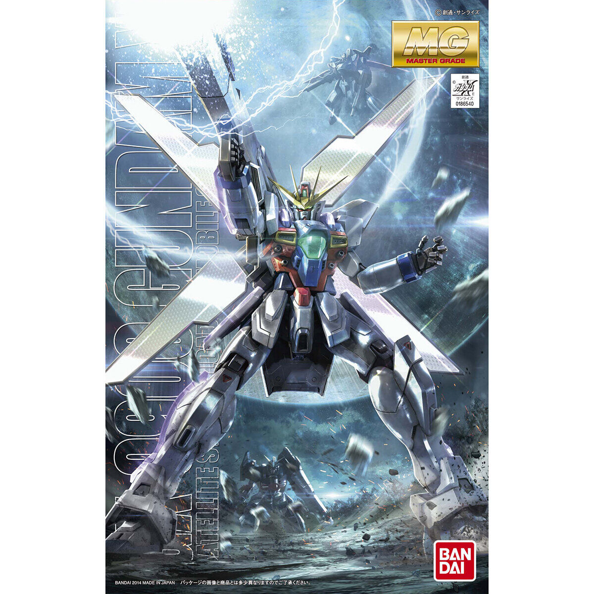 MG GX-9900 Gundam X 1/100