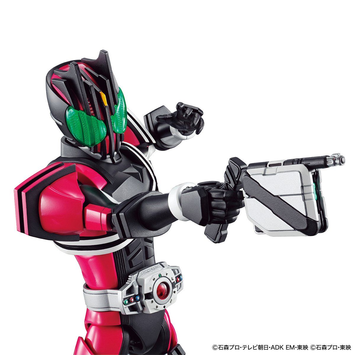 Figure-Rise Standard Kamen Rider Masked Rider Decade