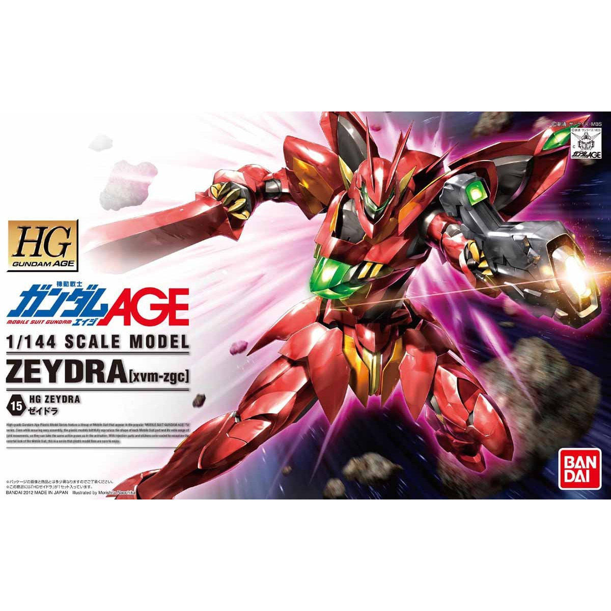 HG Zeydra [xvm-zgc] 1/144
