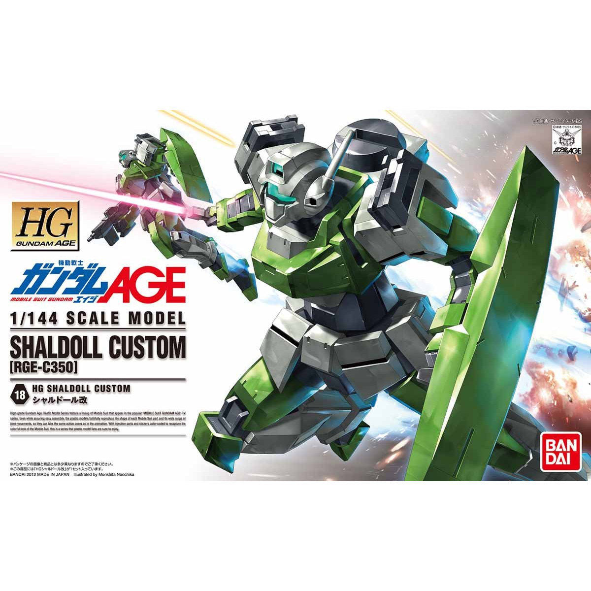 HG Shaldoll Kai [RGE-C3500] 1/144