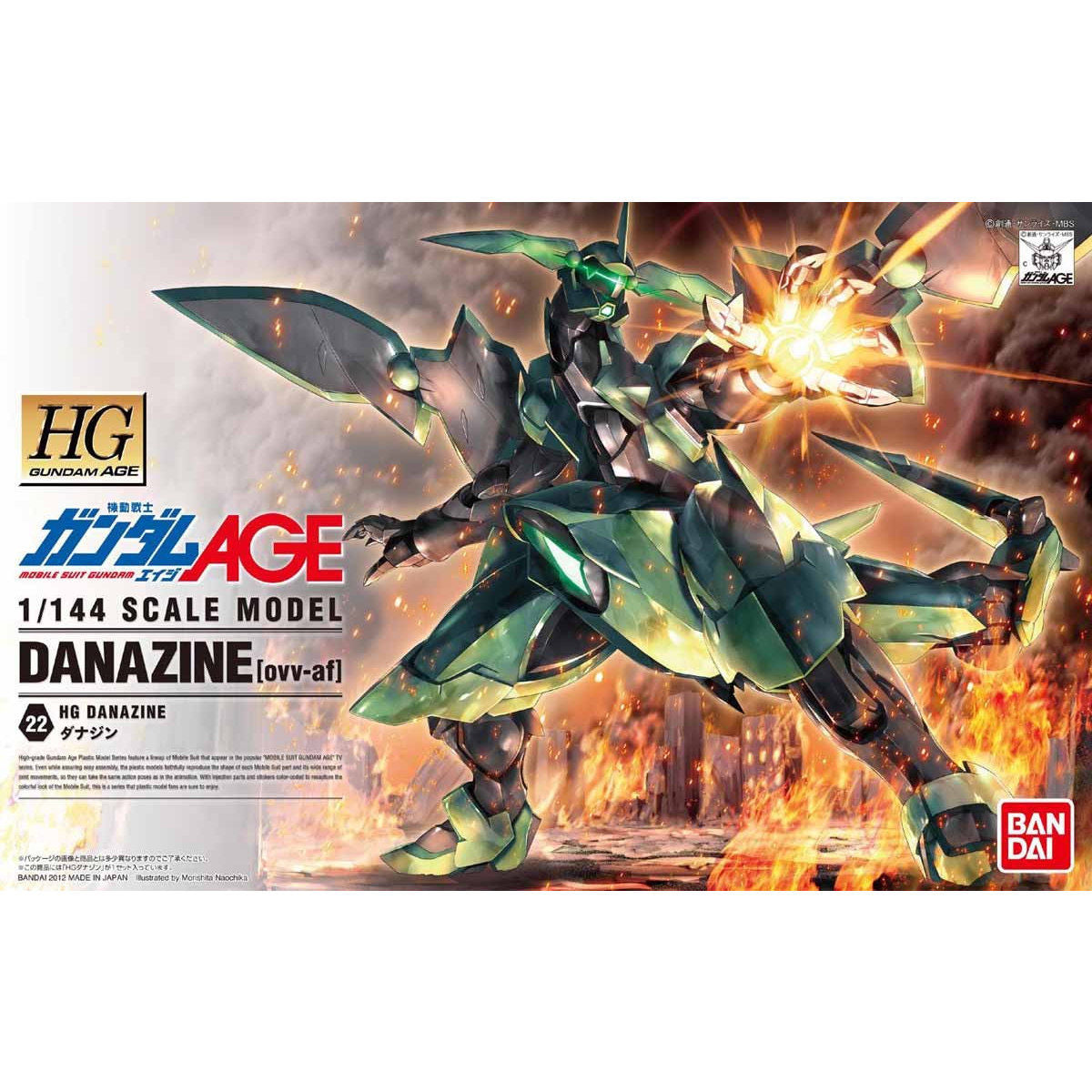 HG Danazine [ovv-af] 1/144