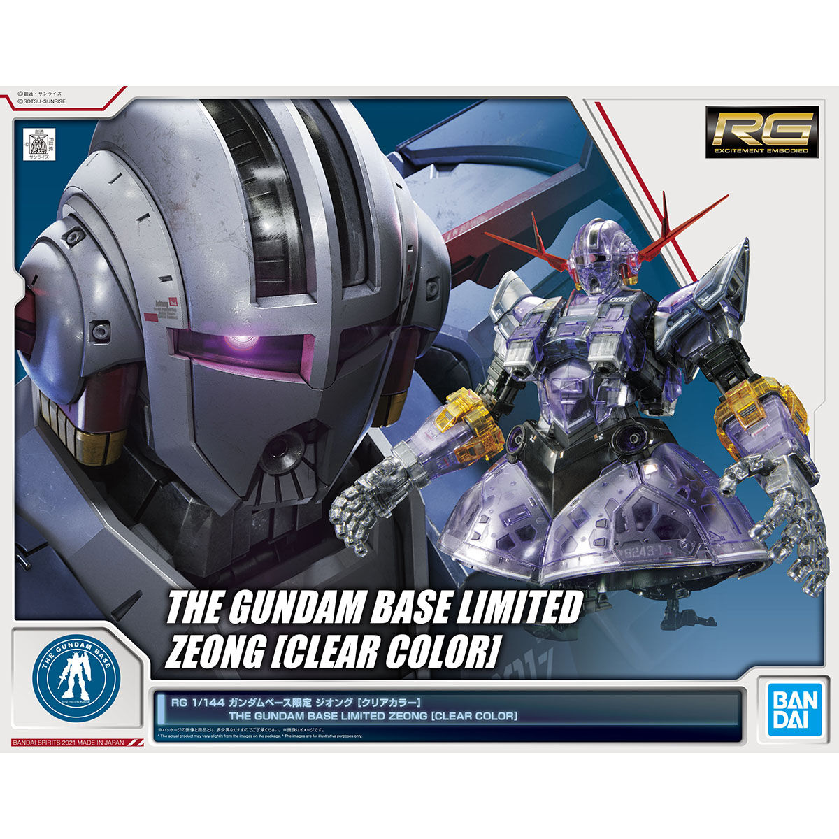 RG 1/144 Gundam Base Limited Zeong [Clear Color] *PRE-ORDER*