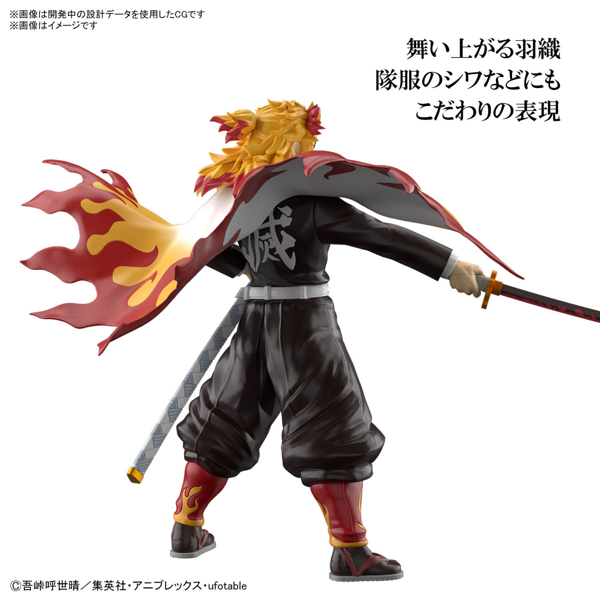 Demon Slayer - Devil Model Anjuro Purgatory
