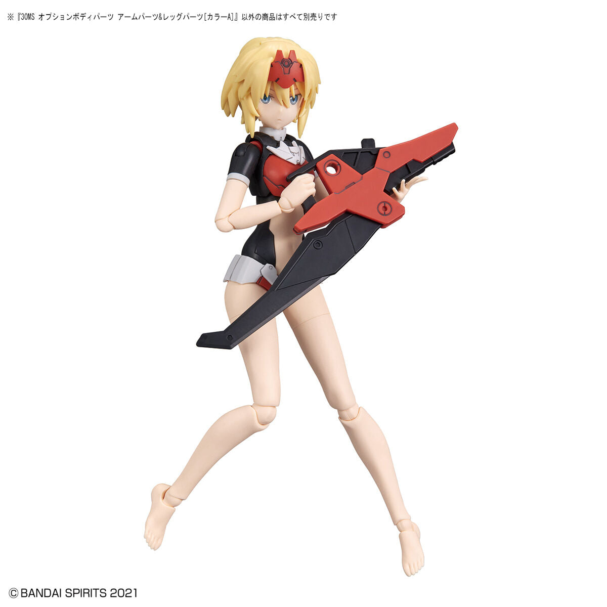 30MS OP BODY PARTS ARM & LEG COLOR A