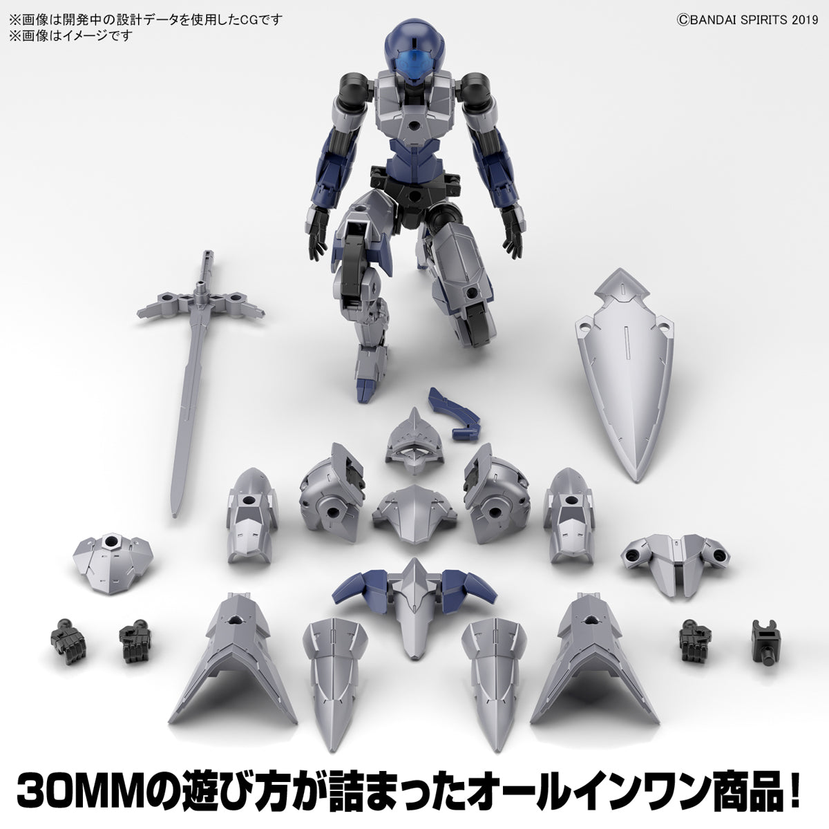30MM 1/144 EXM-A9k Spinatio (Knight)