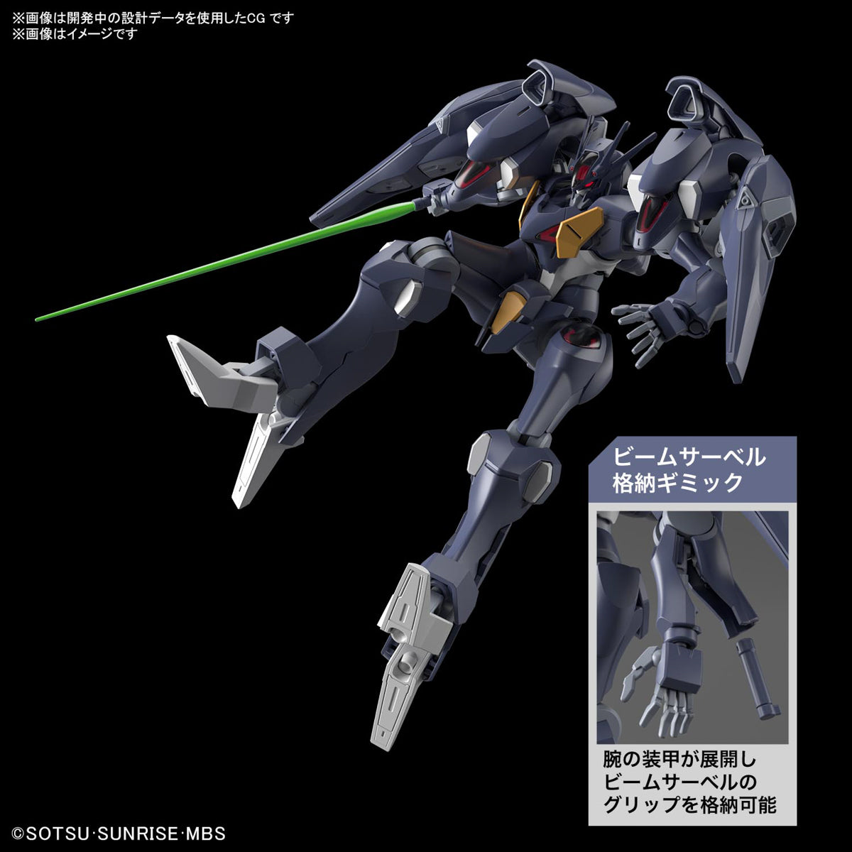 HG Gundam Pharact 1/144